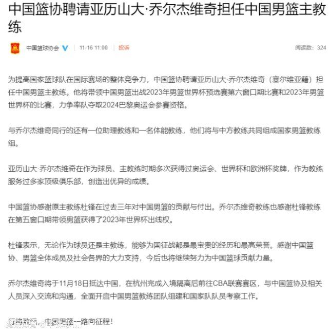 我们后腰有三名轮换，有中场球员，有两个8号位球员，当我们在场上推进时，边锋就能上到更深的位置。